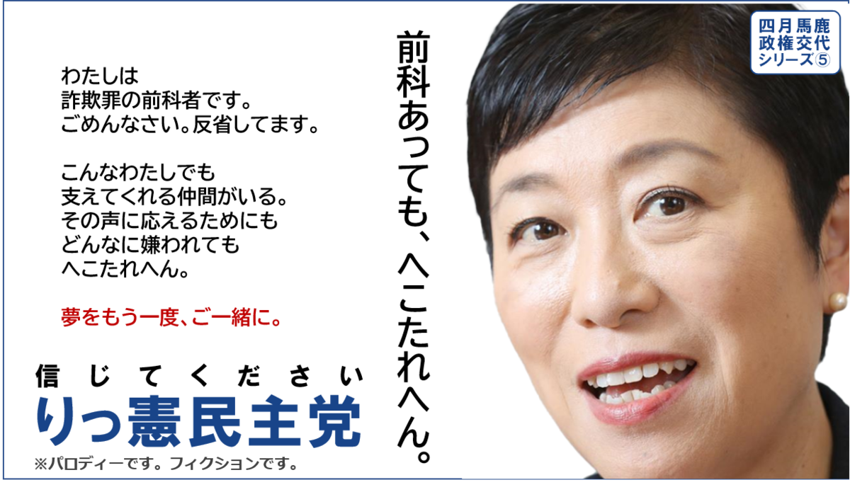 f:id:hate_88moshi:20210401163203p:plain