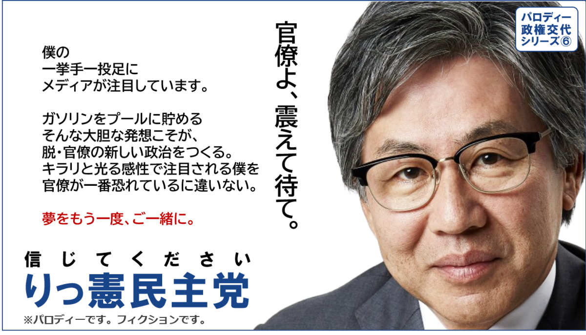 f:id:hate_88moshi:20210401163319p:plain