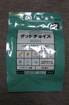 f:id:hate_nattou:20210211181201j:plain