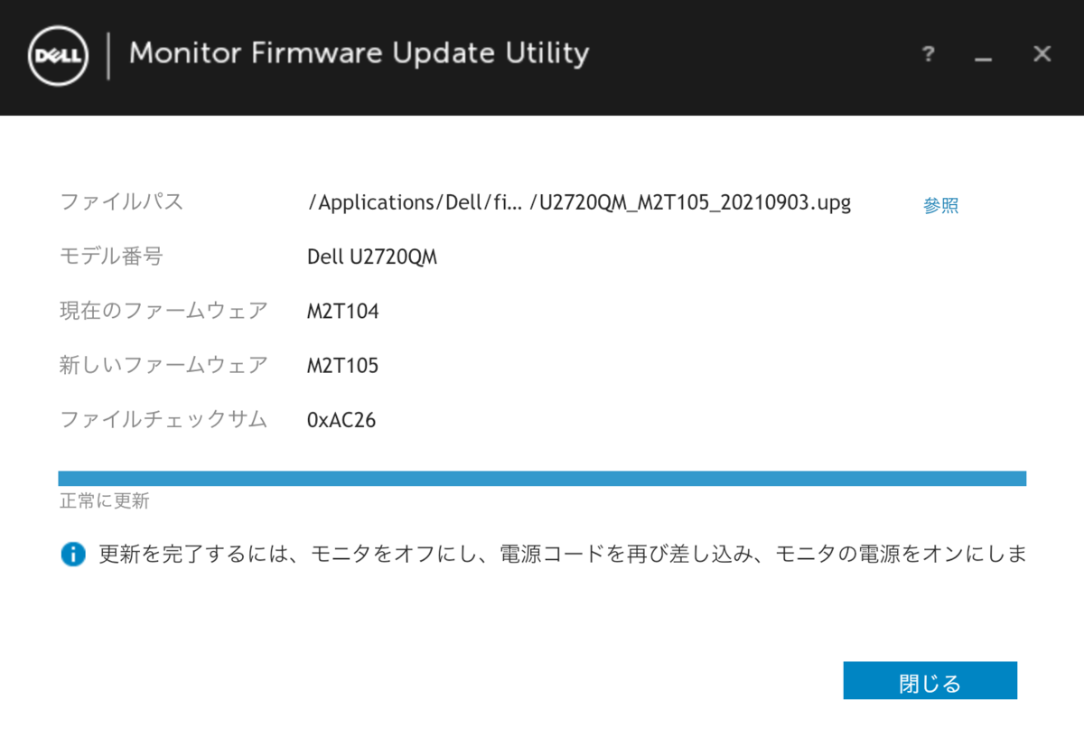f:id:hate_nattou:20211207090223p:plain:w480