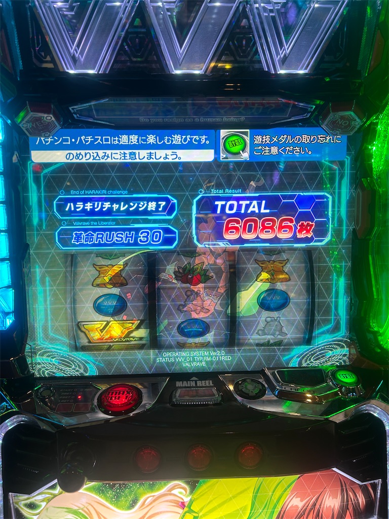 f:id:hate_saku:20260216184158j:image