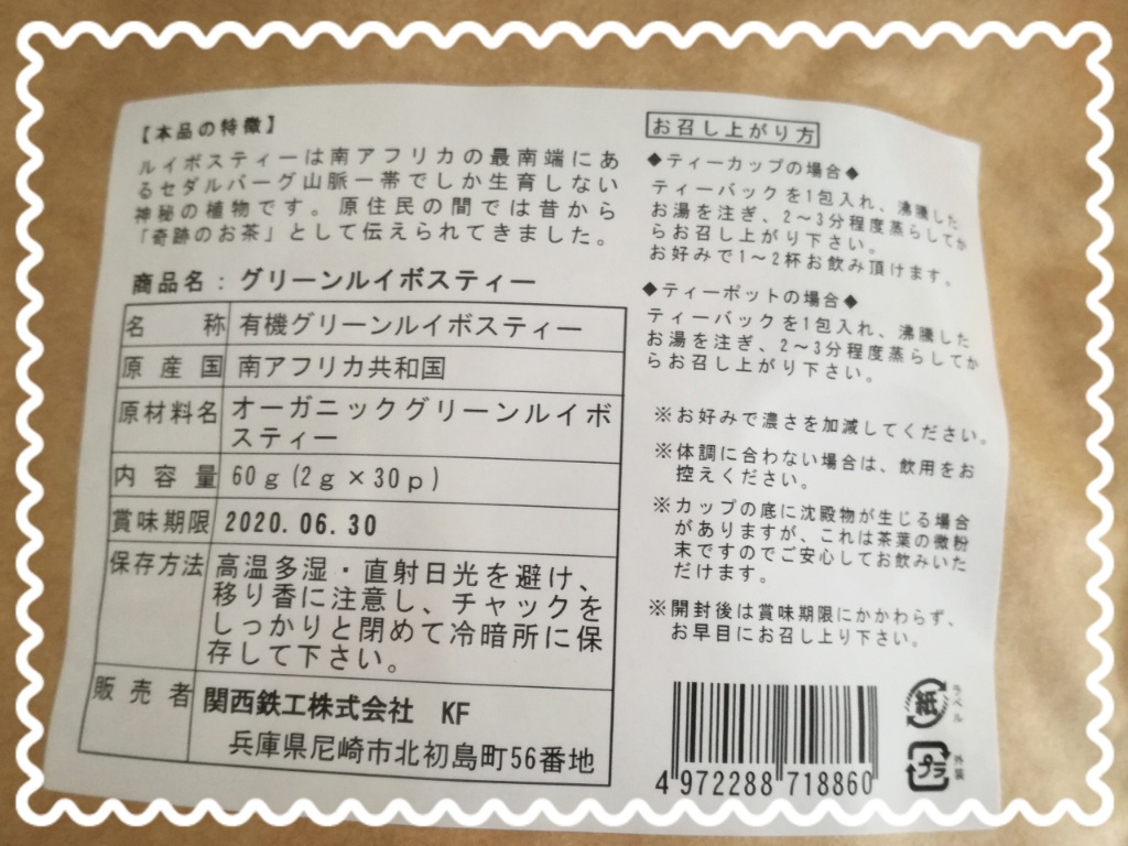 f:id:hate_tomo3moto3:20181107105344j:plain