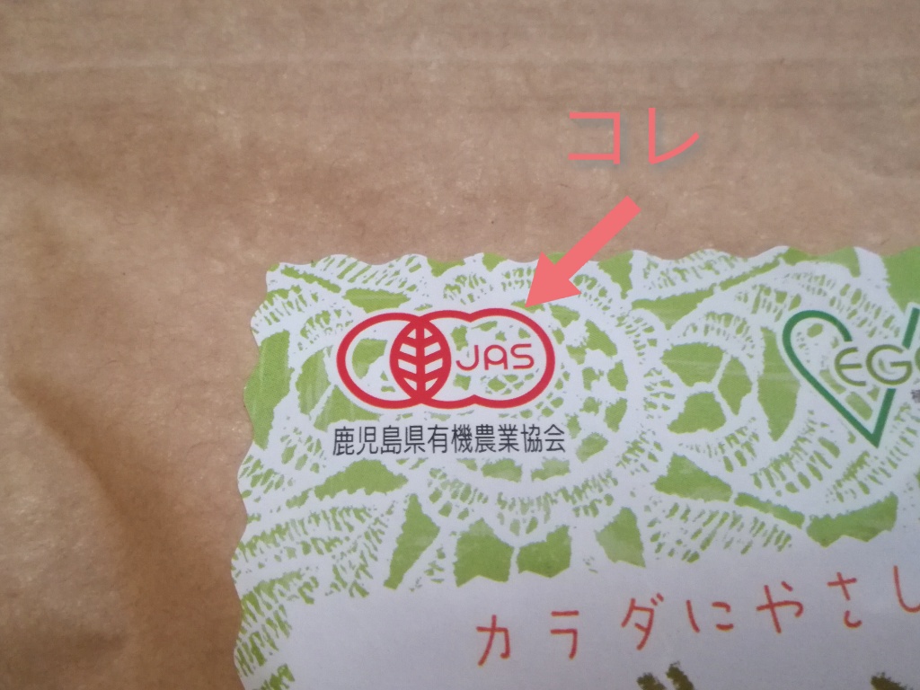 f:id:hate_tomo3moto3:20181107121147j:plain