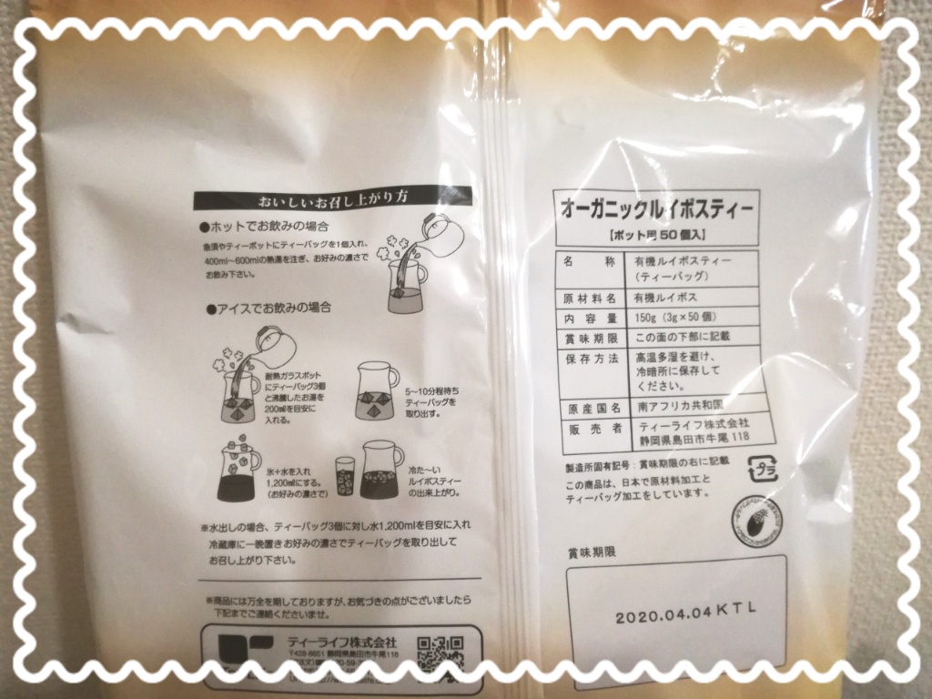 f:id:hate_tomo3moto3:20181107173221j:plain