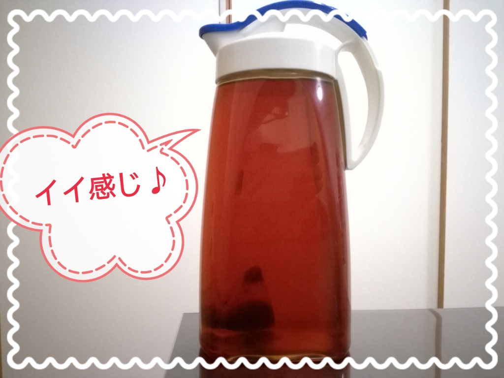 f:id:hate_tomo3moto3:20181107174525j:plain