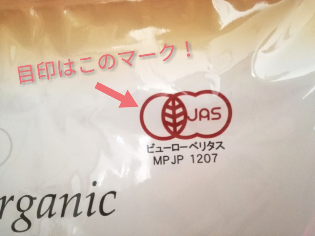 f:id:hate_tomo3moto3:20181108102255j:plain