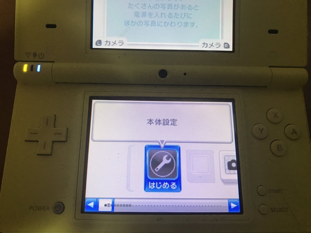 スドメモへアクセスする方法 スドメモのやり方 うごメモシアター復活 地球ブログ