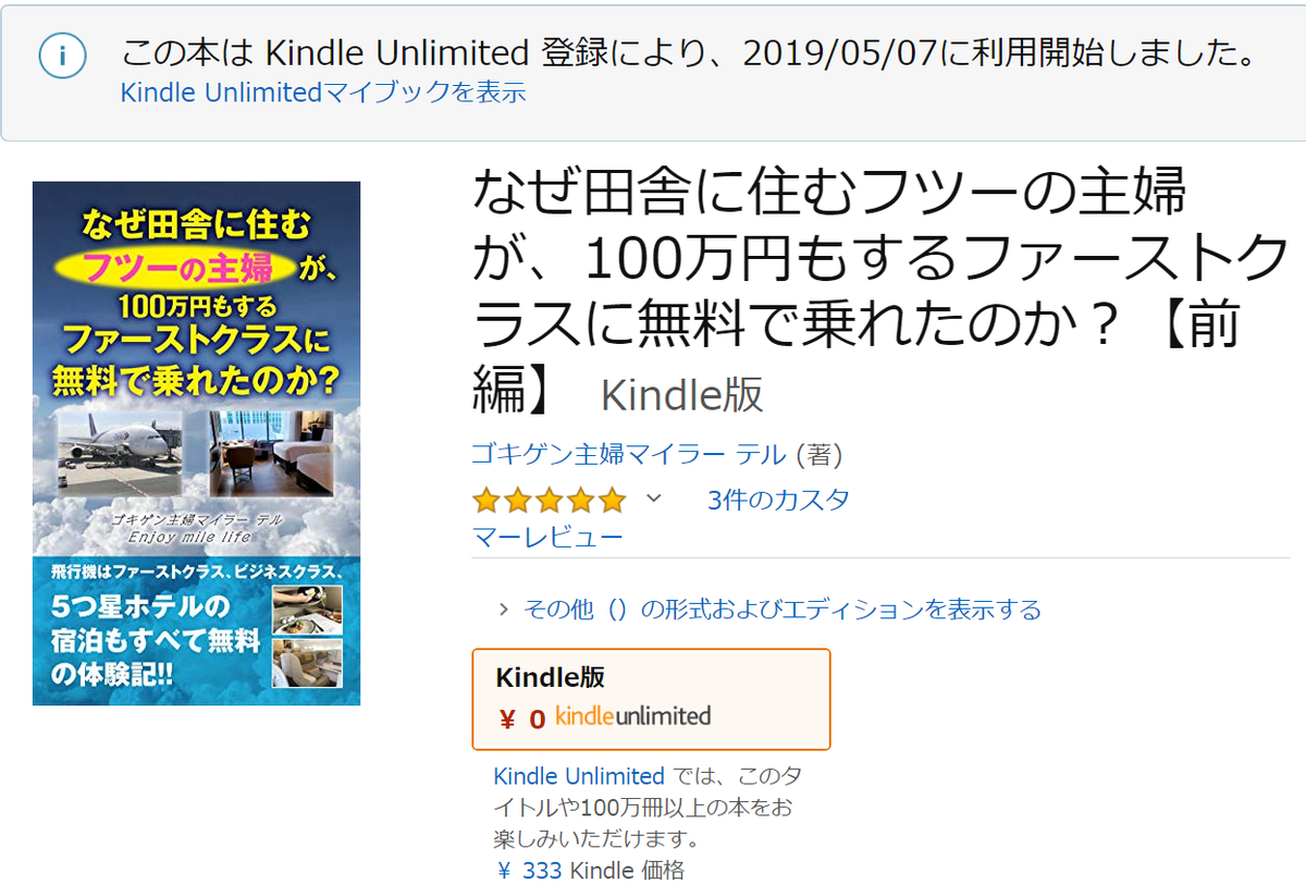 f:id:hateblochang:20190516094854p:plain f:id:hateblochang:20190516094854p:plain