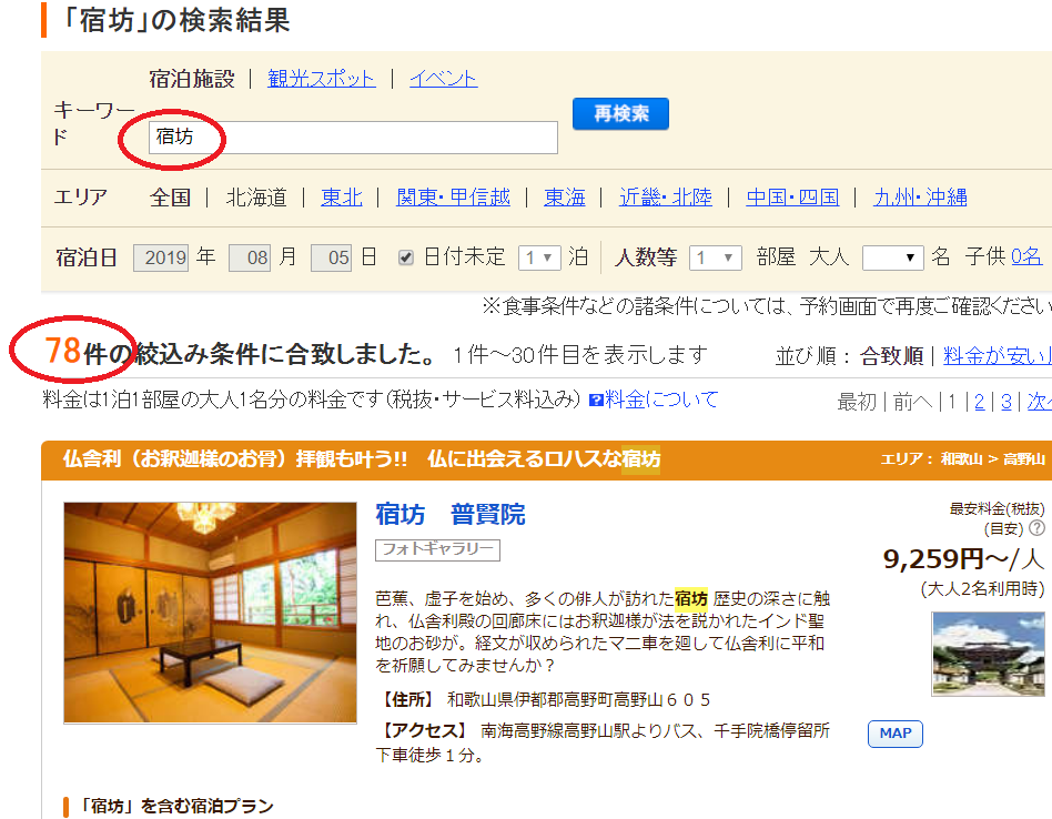 f:id:hateblochang:20190804153348p:plain f:id:hateblochang:20190804153348p:plain