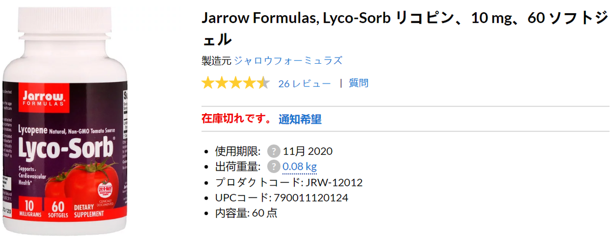 f:id:hateblochang:20190930104115p:plain