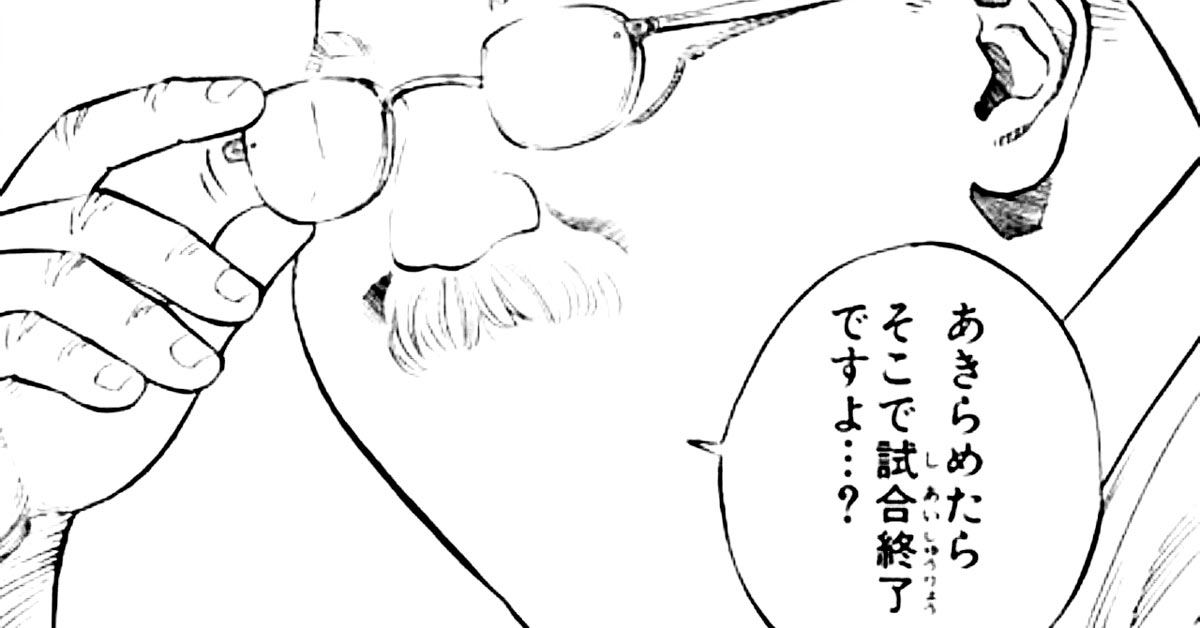 f:id:hateblog-321web:20210321111540j:plain