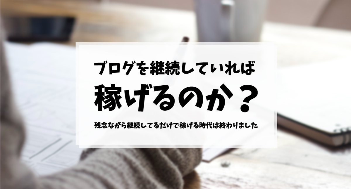 f:id:hateblog-321web:20210413144931j:plain