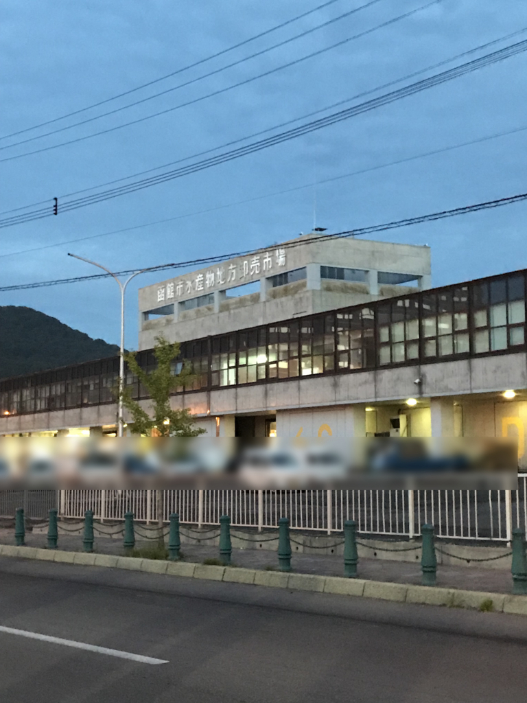 f:id:hateburoponnpu:20180815010311j:plain f:id:hateburoponnpu:20180815010311j:plain