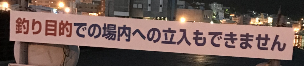 f:id:hateburoponnpu:20180815010521j:plain f:id:hateburoponnpu:20180815010521j:plain