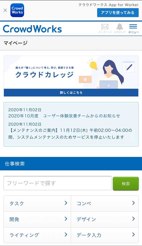 f:id:hatehate0204:20210225173356j:plain