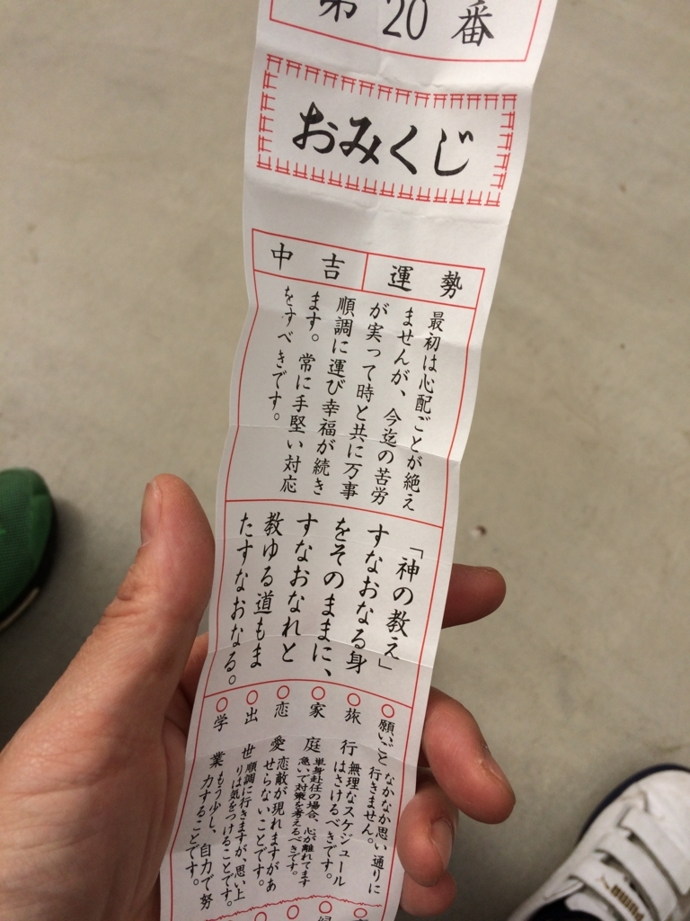 f:id:hatehate69u:20180502223427j:plain