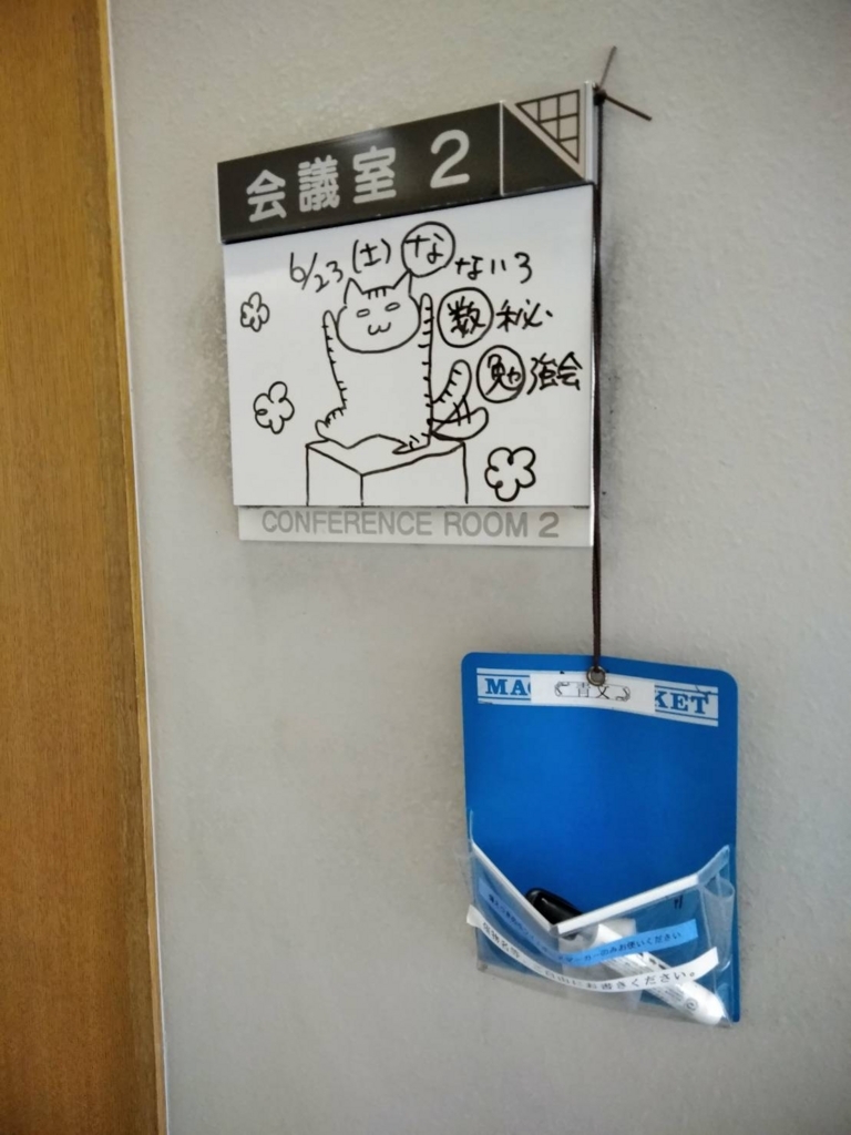 f:id:hatehate69u:20180623232639j:plain