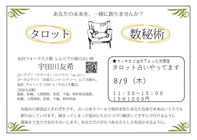 f:id:hatehate69u:20180730150148j:plain