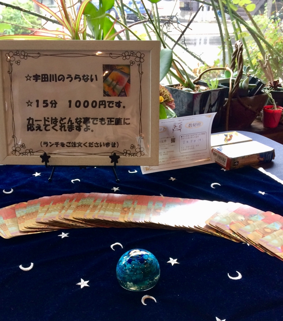 f:id:hatehate69u:20180809165618j:plain