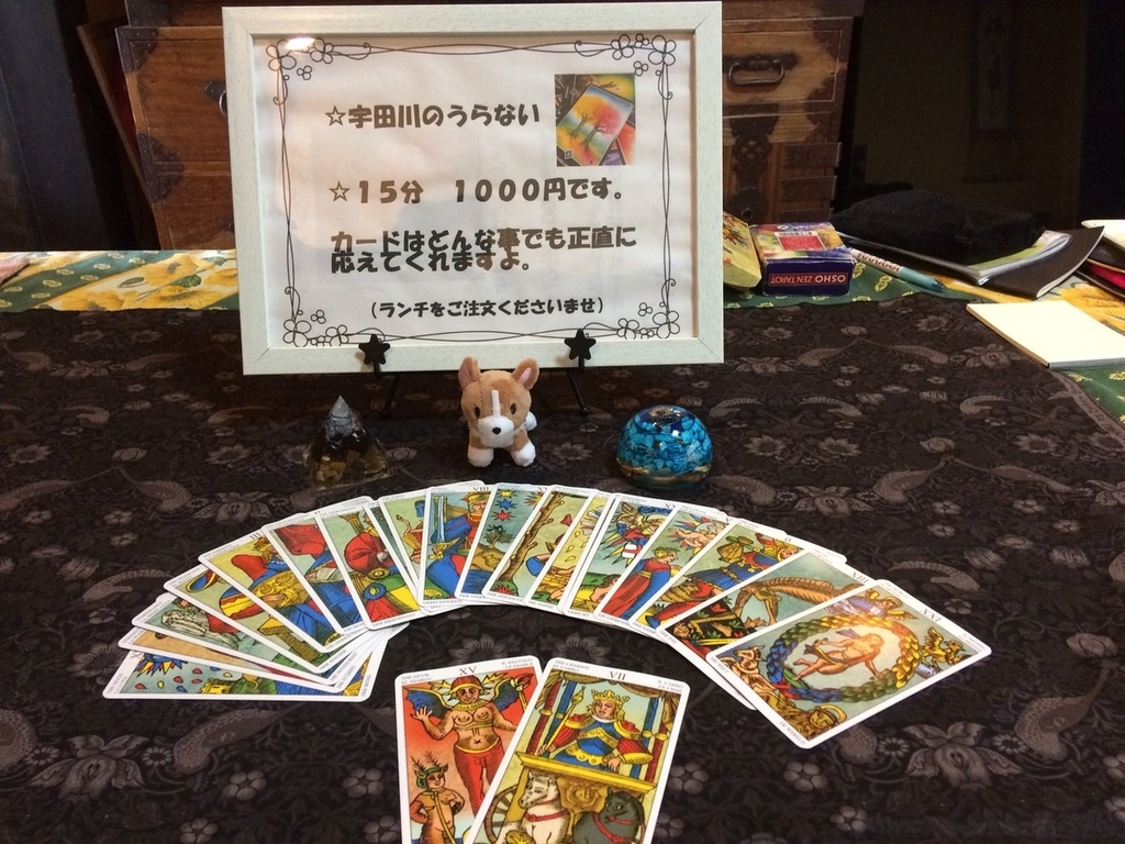 f:id:hatehate69u:20180916095137j:plain