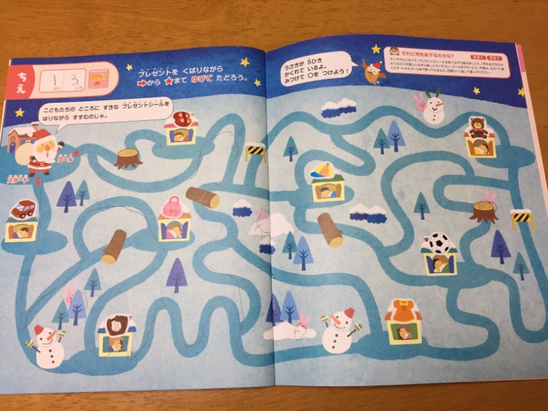 幼児ポピー】きいどり&あかどり：お試し教材の比較レビュー