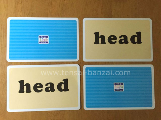 英語教材Your Baby Can Read!(幼児向け)口コミ：使い方と効果