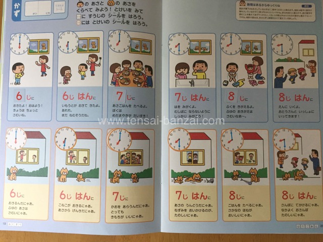 pico　幼児ポピー　あかどり　あおどり　まとめ売り pico様専用 幼児ポピー あかどり あおどり まとめ売り 割ける