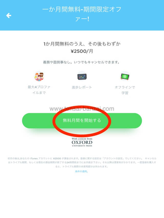 Lingokids