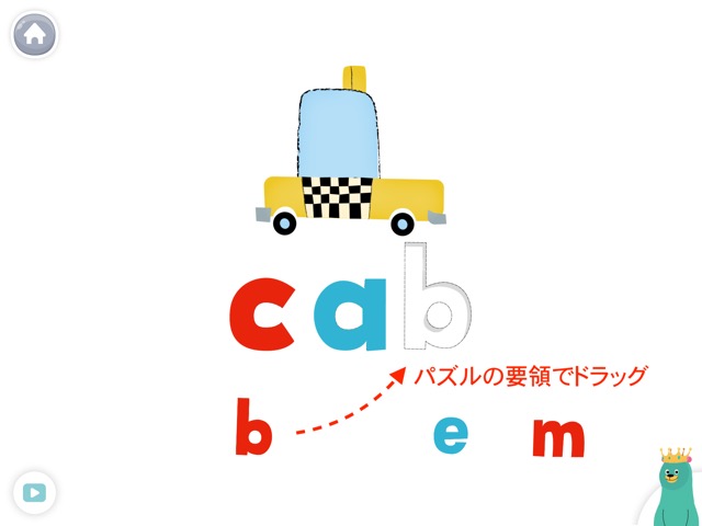 カーンアカデミーキッズ