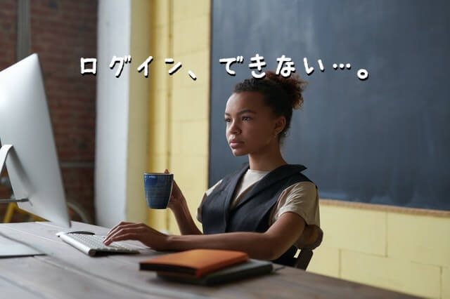 東進 四谷大塚の全国統一オンライン講座にログインできない できた 対処法 うちの子 天才かもしれん 東進 四谷大塚の全国統一オンライン講座にログインできない できた 対処法 うちの子 天才かもしれん