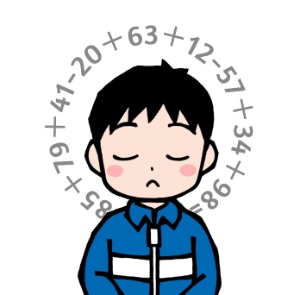 目をつぶって暗算している男の子