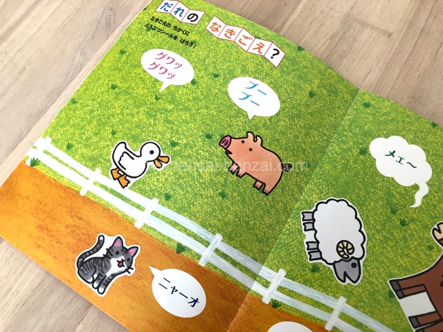 ポピーももちゃんのおためし号シール貼り