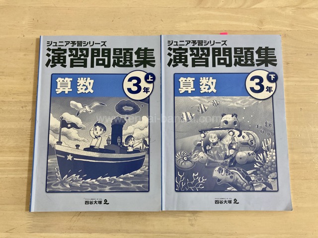 ドリル】中学受験予定の小3におすすめの算数・思考力・国語