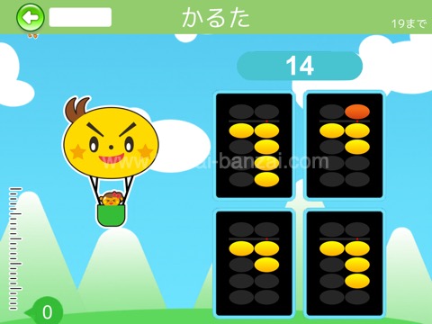 そろタッチ