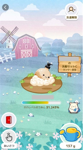 f:id:hatehate_hatehate:20250930094415j:image f:id:hatehate_hatehate:20250930094415j:image