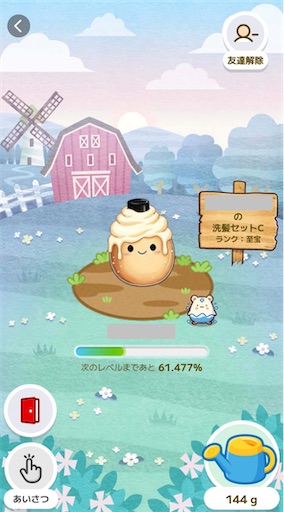 f:id:hatehate_hatehate:20250930094420j:image f:id:hatehate_hatehate:20250930094420j:image