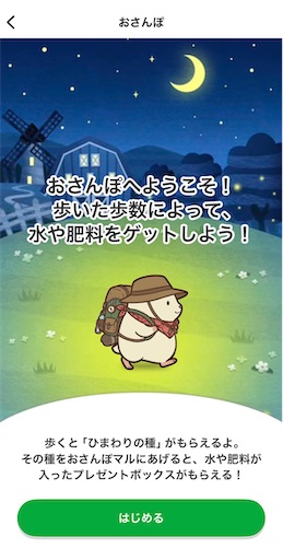 f:id:hatehate_hatehate:20260414224803j:image f:id:hatehate_hatehate:20260414224803j:image