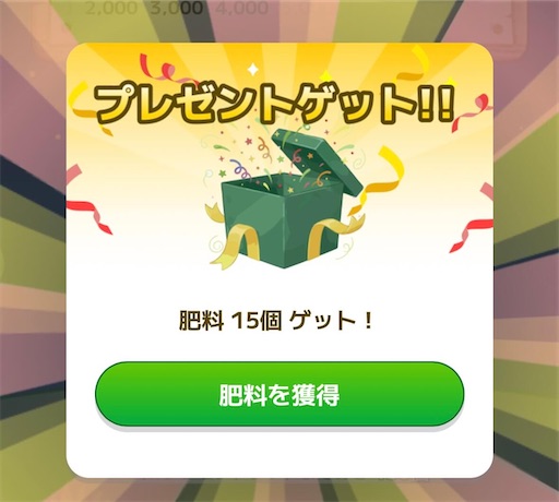 f:id:hatehate_hatehate:20260419221918j:image f:id:hatehate_hatehate:20260419221918j:image