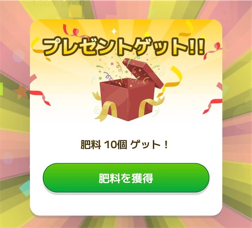 f:id:hatehate_hatehate:20260421232537j:image f:id:hatehate_hatehate:20260421232537j:image