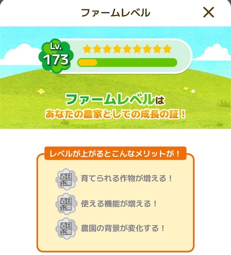 f:id:hatehate_hatehate:20260427230014j:image f:id:hatehate_hatehate:20260427230014j:image