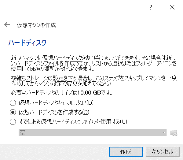 f:id:hatehate_masaki:20170627000243p:plain f:id:hatehate_masaki:20170627000243p:plain