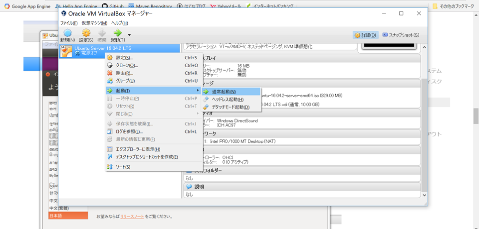 f:id:hatehate_masaki:20170627001634p:plain f:id:hatehate_masaki:20170627001634p:plain