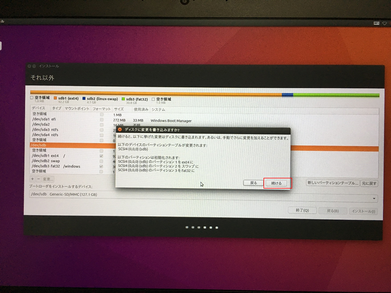 f:id:hatehate_masaki:20180913001025p:plain f:id:hatehate_masaki:20180913001025p:plain
