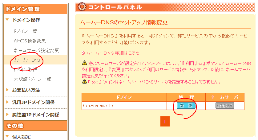 f:id:hatehate_masaki:20190227003105p:plain:w350 f:id:hatehate_masaki:20190227003105p:plain:w350