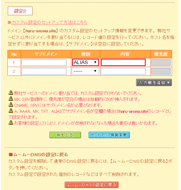 f:id:hatehate_masaki:20190227004120p:plain:w350 f:id:hatehate_masaki:20190227004120p:plain:w350