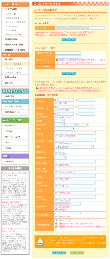 f:id:hatehate_masaki:20190227004413p:plain:w350 f:id:hatehate_masaki:20190227004413p:plain:w350