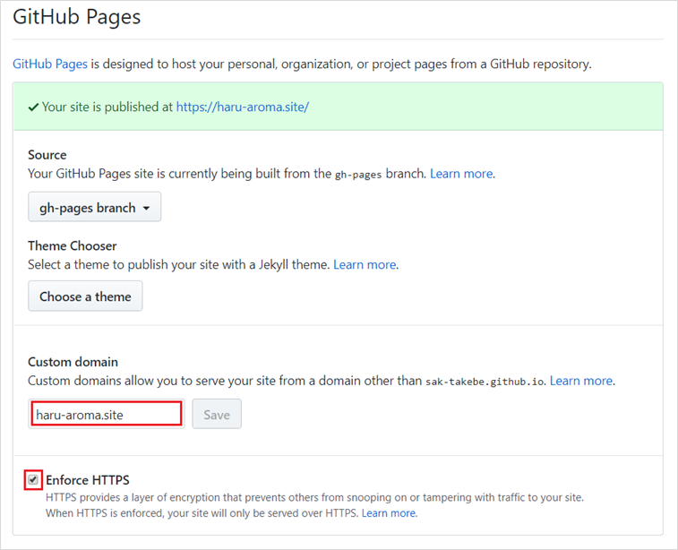 f:id:hatehate_masaki:20190307012623p:plain:w450 f:id:hatehate_masaki:20190307012623p:plain:w450