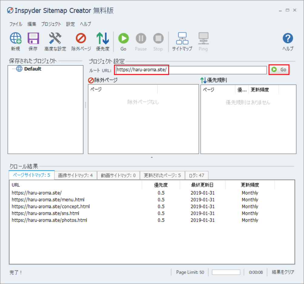 f:id:hatehate_masaki:20190320011104p:plain:w450 f:id:hatehate_masaki:20190320011104p:plain:w450