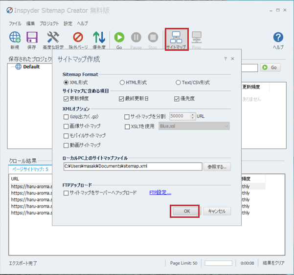 f:id:hatehate_masaki:20190320011126p:plain:w450 f:id:hatehate_masaki:20190320011126p:plain:w450