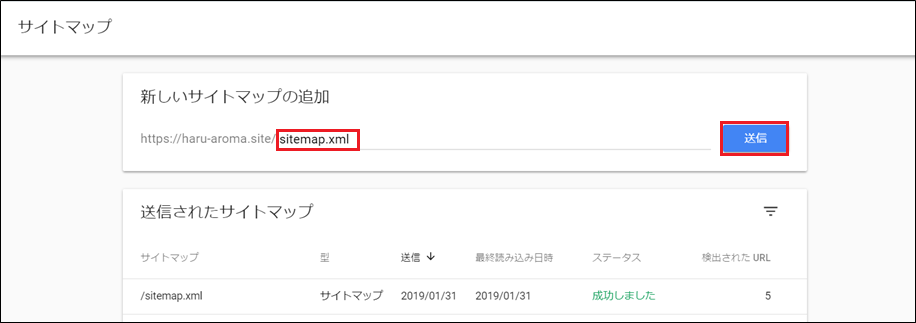 f:id:hatehate_masaki:20190320012258p:plain f:id:hatehate_masaki:20190320012258p:plain